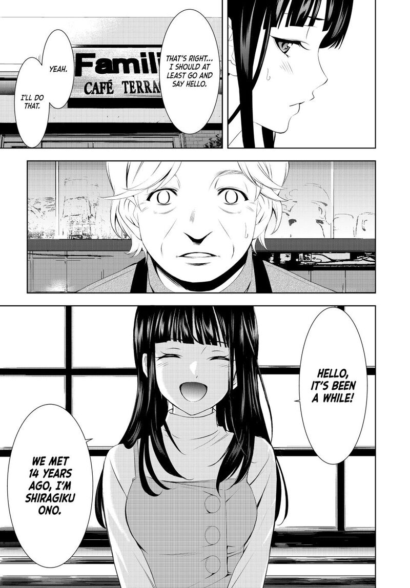 Megami No Caf Terrace Chapter 196 Page 9