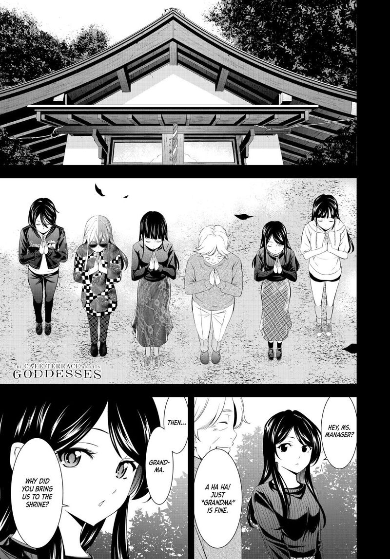 Megami No Caf Terrace Chapter 197 Page 1