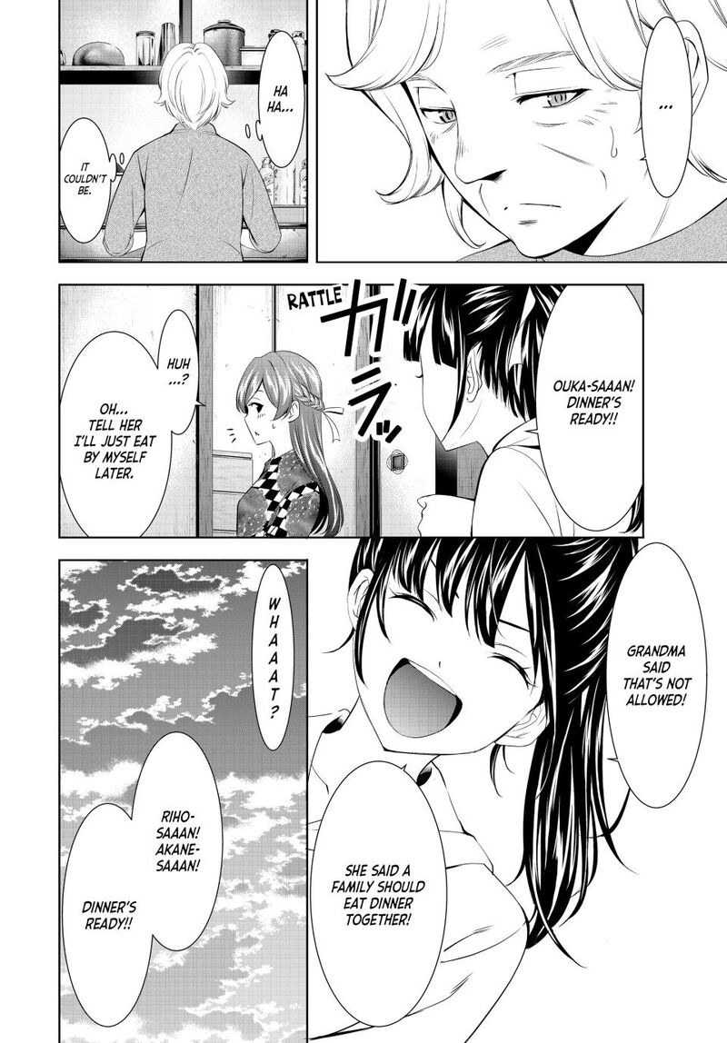Megami No Caf Terrace Chapter 197 Page 10