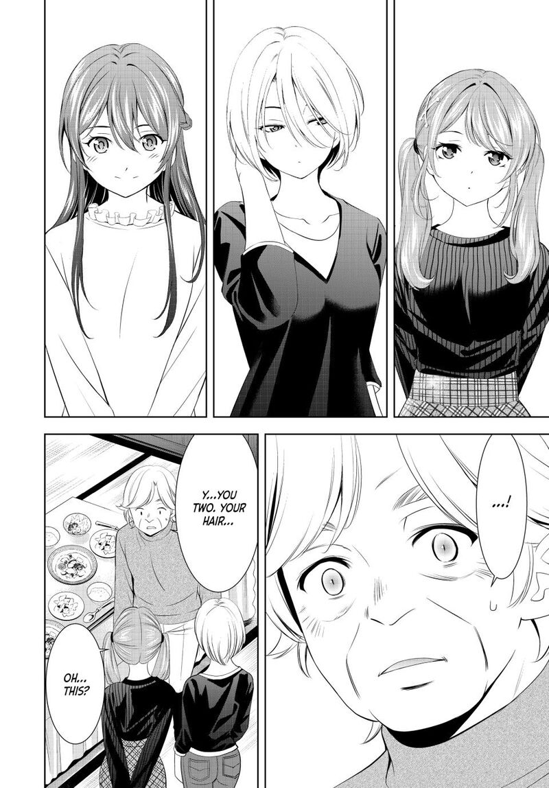Megami No Caf Terrace Chapter 197 Page 12