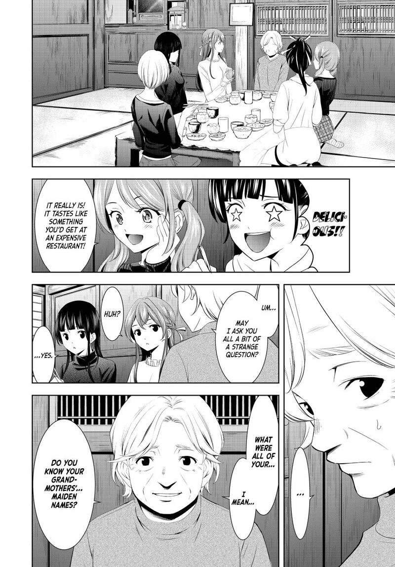 Megami No Caf Terrace Chapter 197 Page 14
