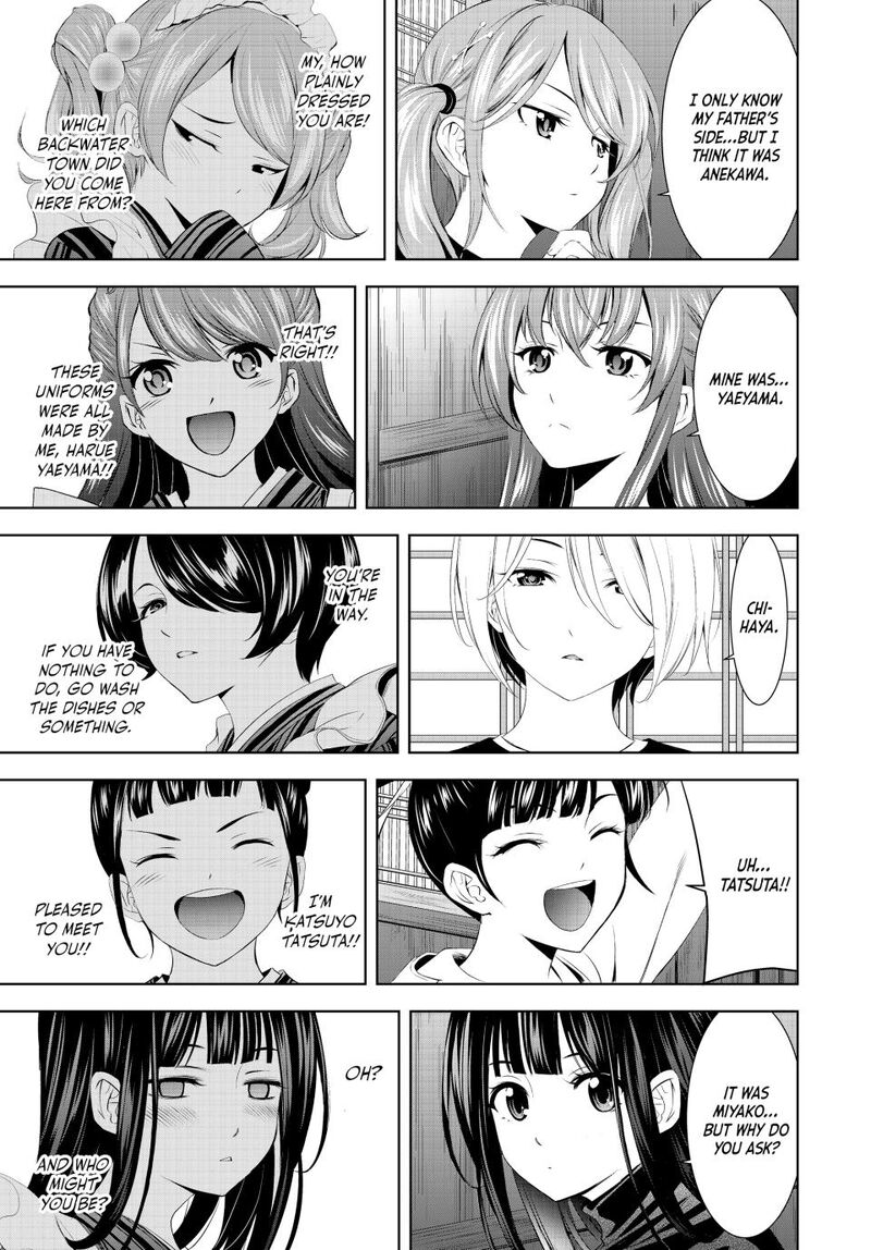 Megami No Caf Terrace Chapter 197 Page 15