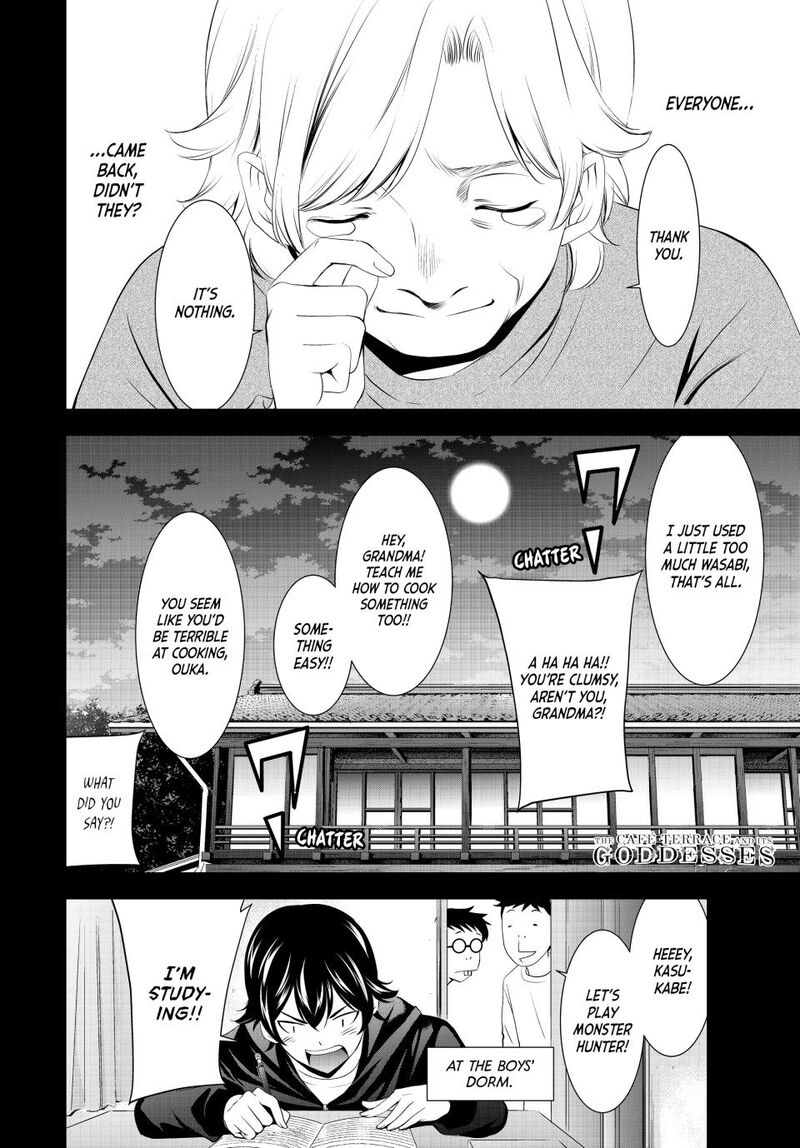 Megami No Caf Terrace Chapter 197 Page 18