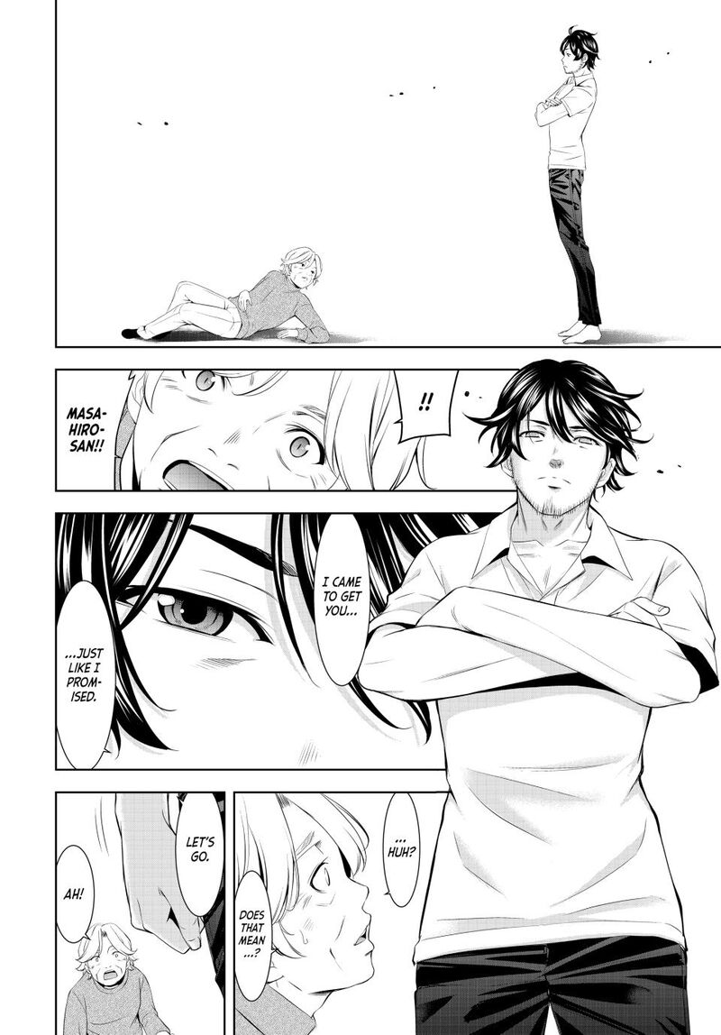 Megami No Caf Terrace Chapter 198 Page 12