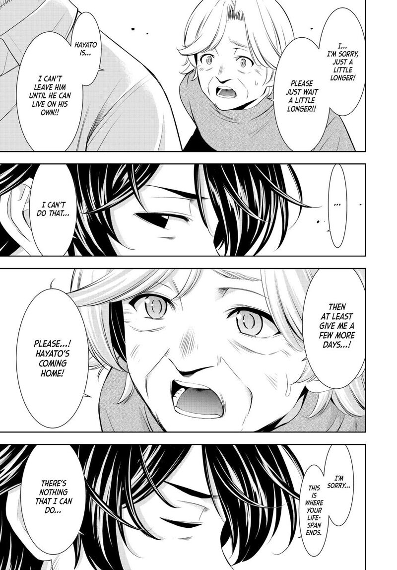 Megami No Caf Terrace Chapter 198 Page 13