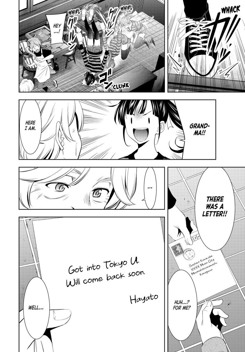 Megami No Caf Terrace Chapter 198 Page 6