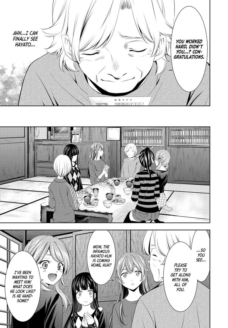 Megami No Caf Terrace Chapter 198 Page 7