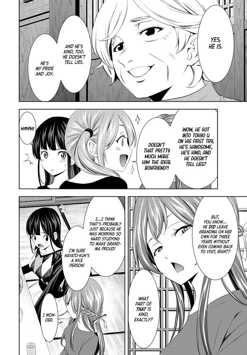 Megami No Caf Terrace Chapter 198 Page 8