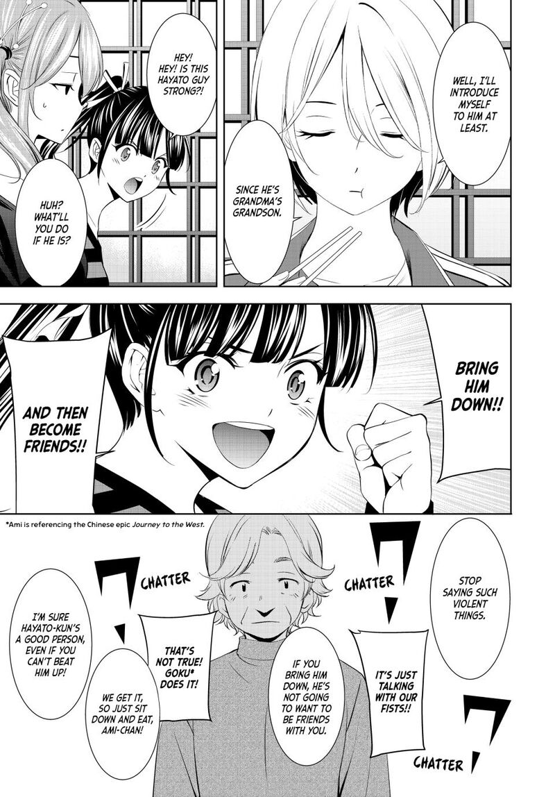 Megami No Caf Terrace Chapter 198 Page 9