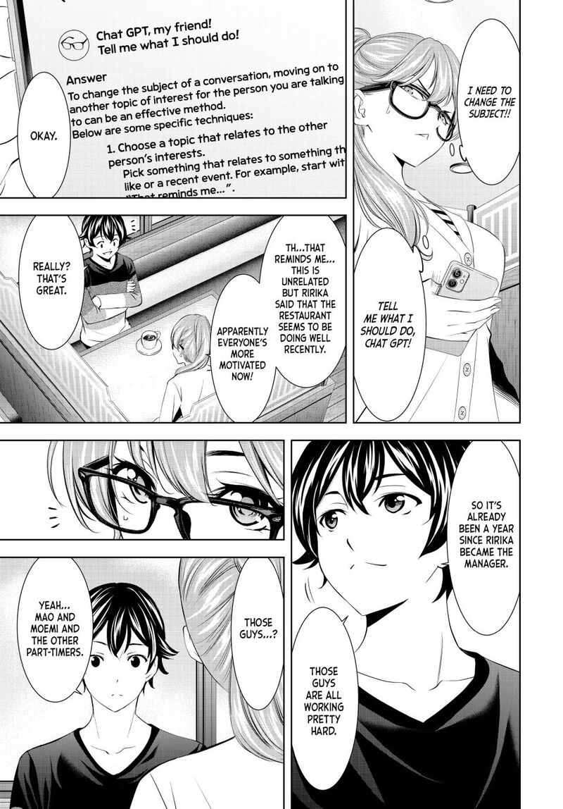 Megami No Caf Terrace Chapter 199 Page 11