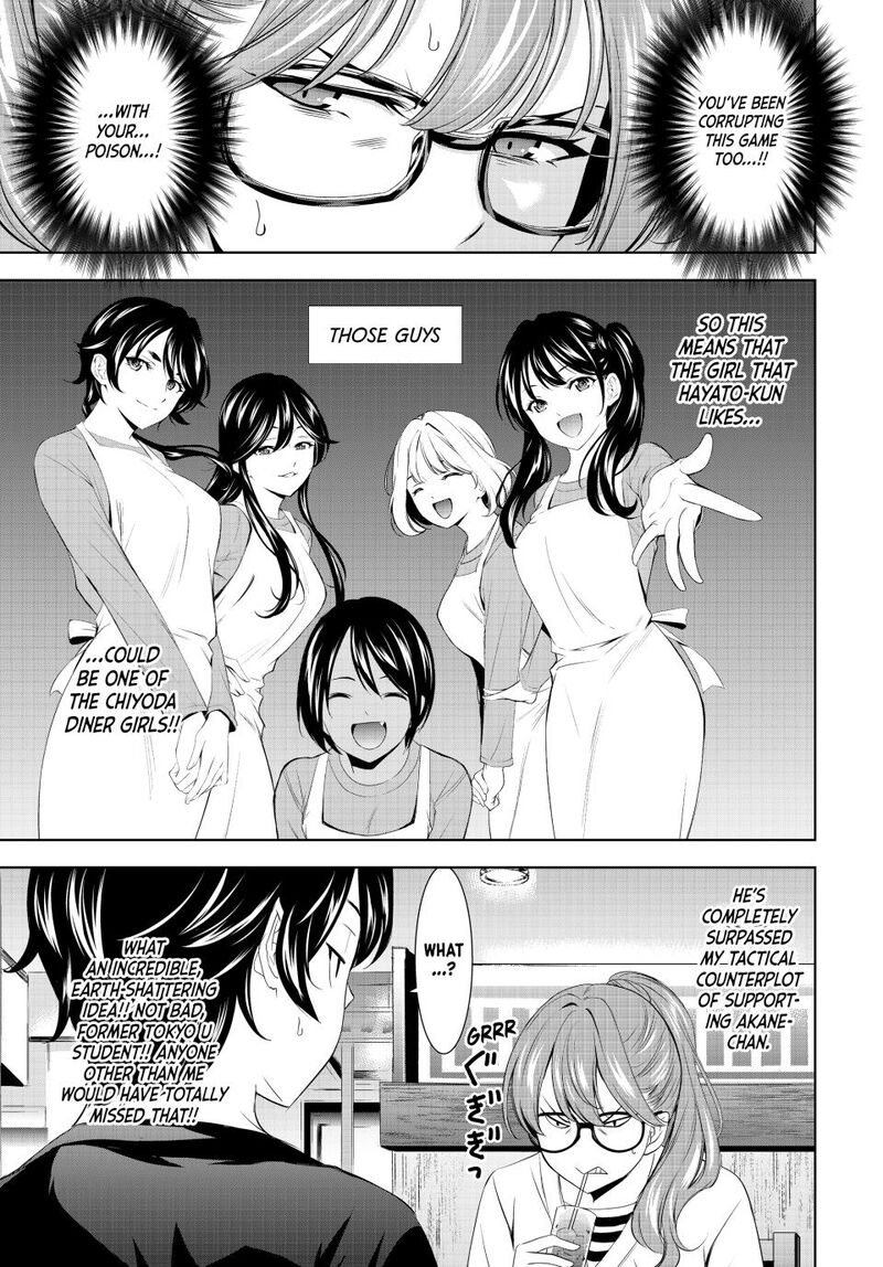 Megami No Caf Terrace Chapter 199 Page 13