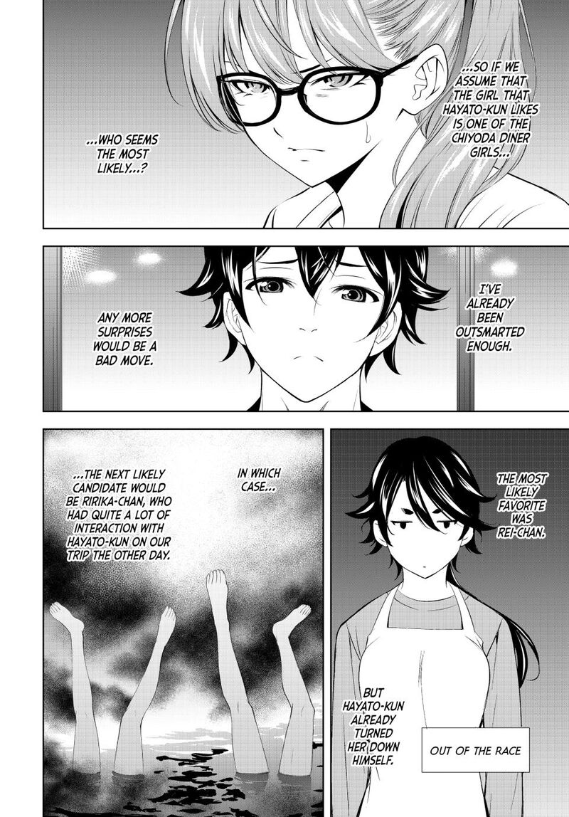 Megami No Caf Terrace Chapter 199 Page 14