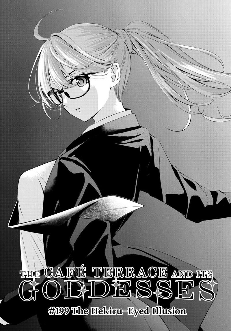 Megami No Caf Terrace Chapter 199 Page 2