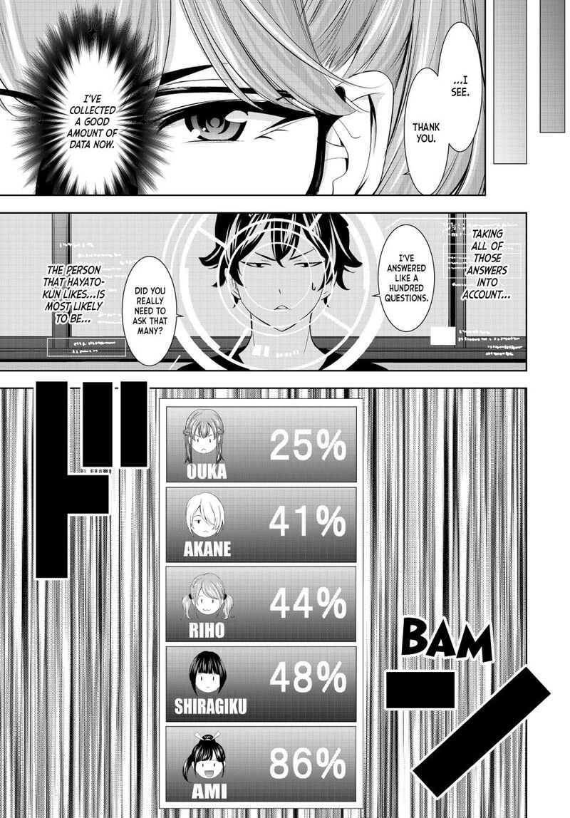 Megami No Caf Terrace Chapter 199 Page 7