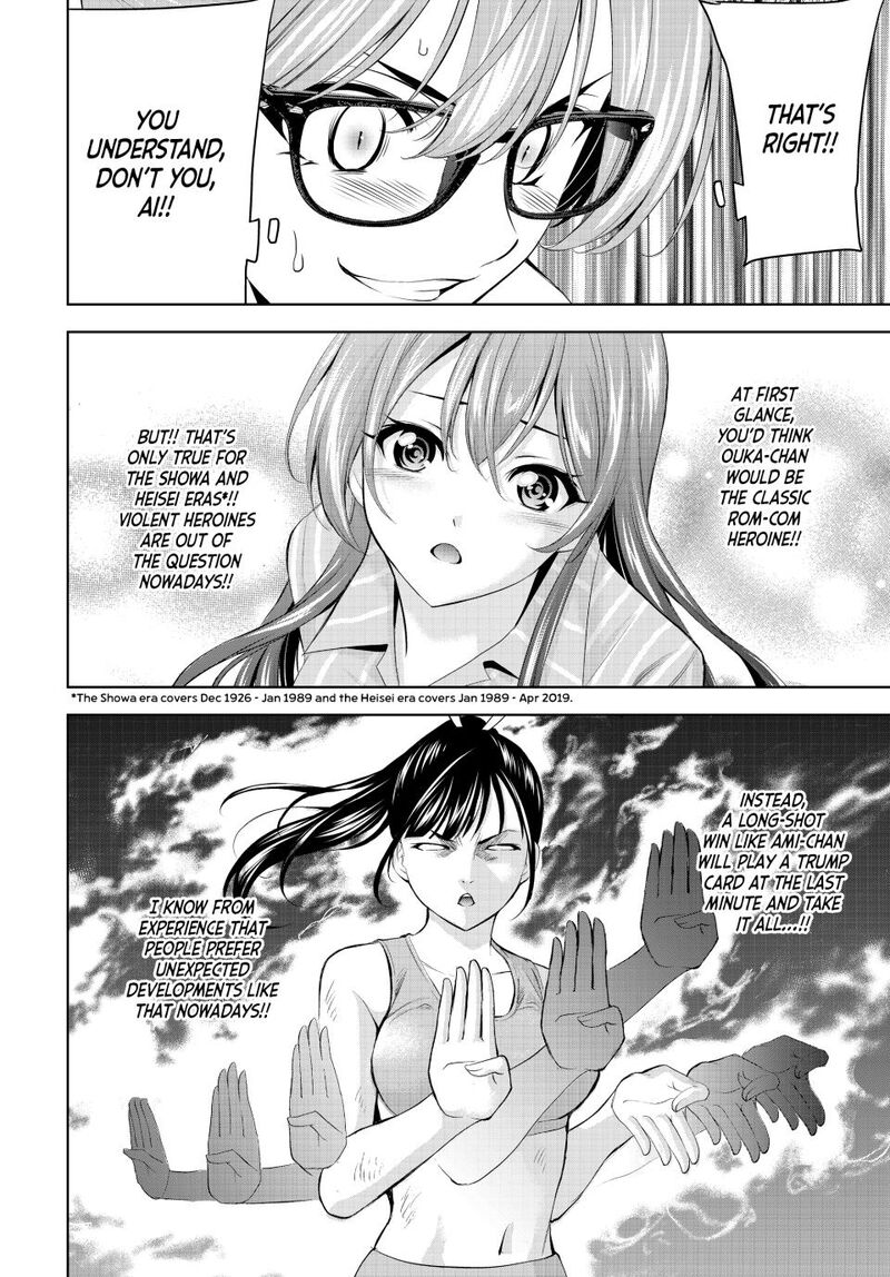 Megami No Caf Terrace Chapter 199 Page 8