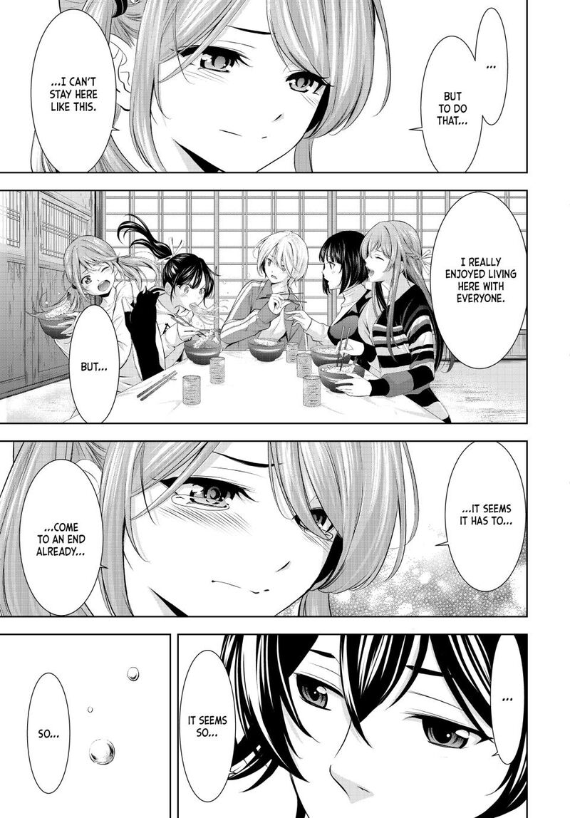 Megami No Caf Terrace Chapter 200 Page 14