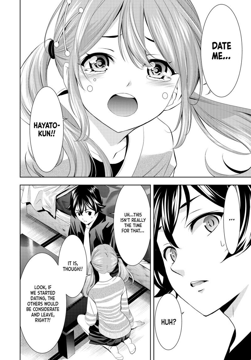 Megami No Caf Terrace Chapter 200 Page 15