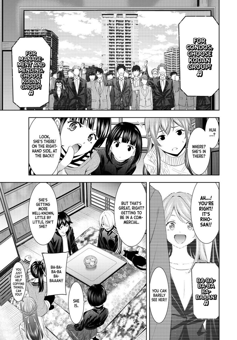 Megami No Caf Terrace Chapter 200 Page 2