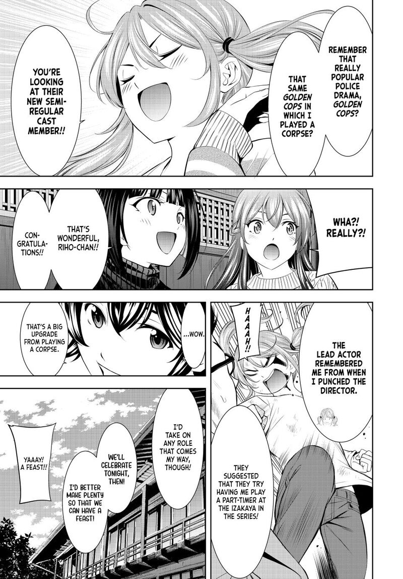 Megami No Caf Terrace Chapter 200 Page 4