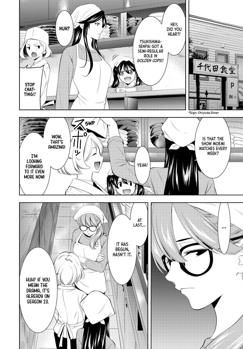 Megami No Caf Terrace Chapter 200 Page 5