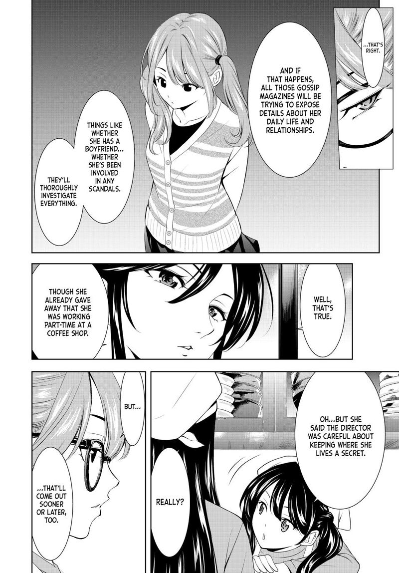 Megami No Caf Terrace Chapter 200 Page 7