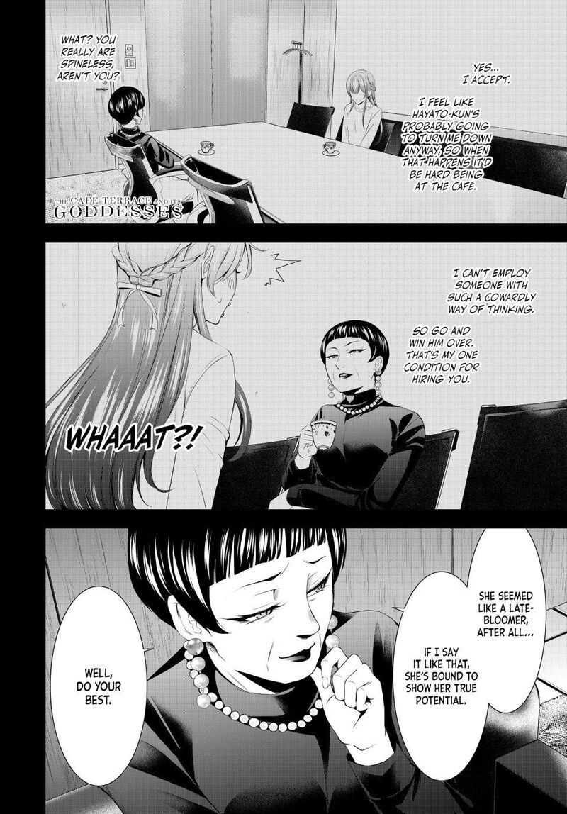 Megami No Caf Terrace Chapter 201 Page 17