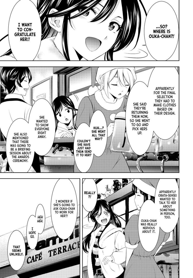 Megami No Caf Terrace Chapter 201 Page 5