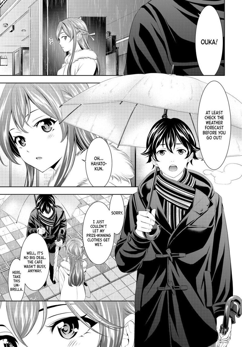 Megami No Caf Terrace Chapter 201 Page 7