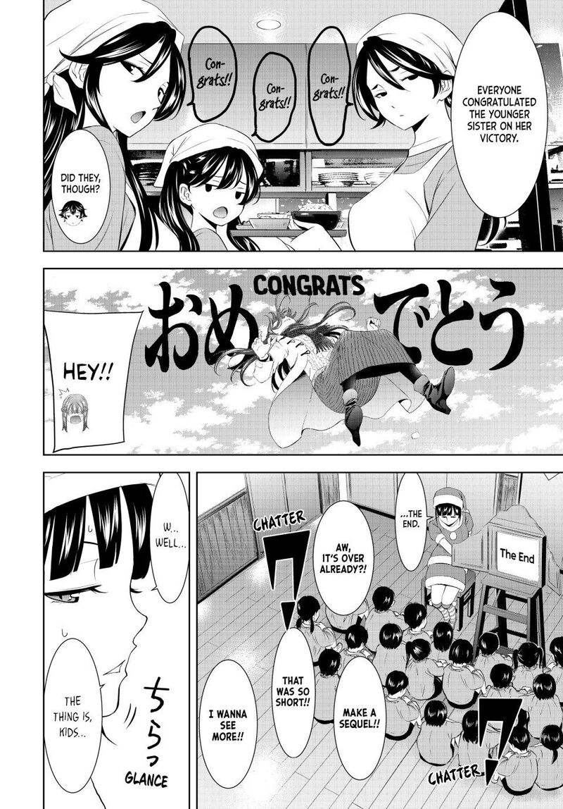 Megami No Caf Terrace Chapter 202 Page 16