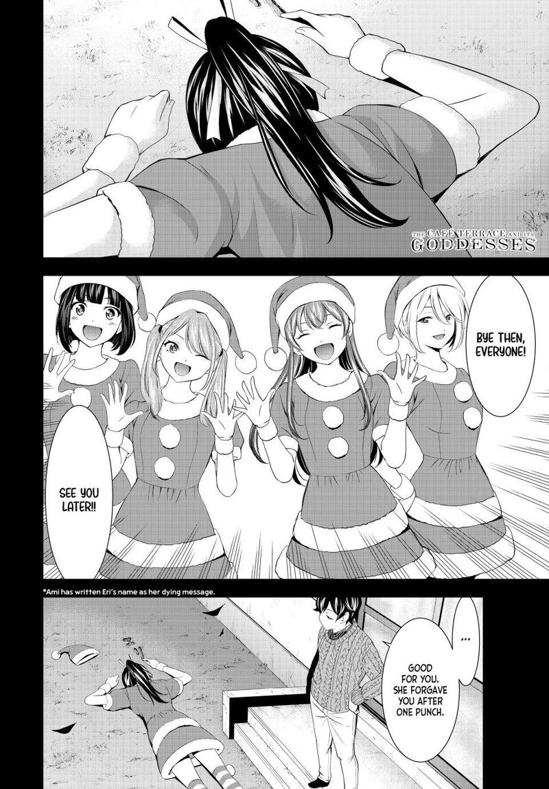 Megami No Caf Terrace Chapter 202 Page 18