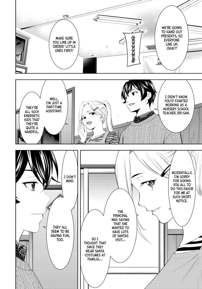 Megami No Caf Terrace Chapter 202 Page 4