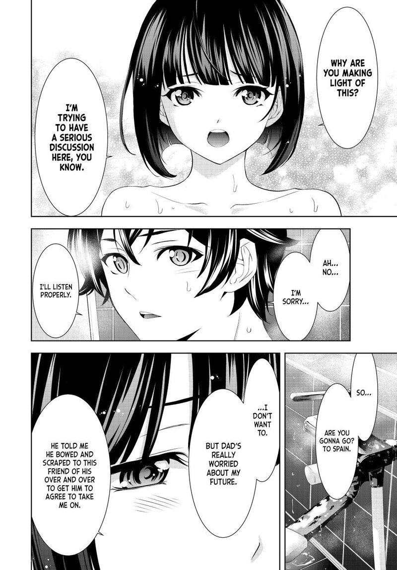 Megami No Caf Terrace Chapter 203 Page 12