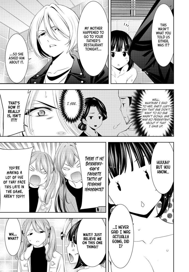 Megami No Caf Terrace Chapter 203 Page 17