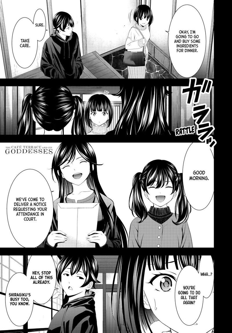 Megami No Caf Terrace Chapter 204 Page 1