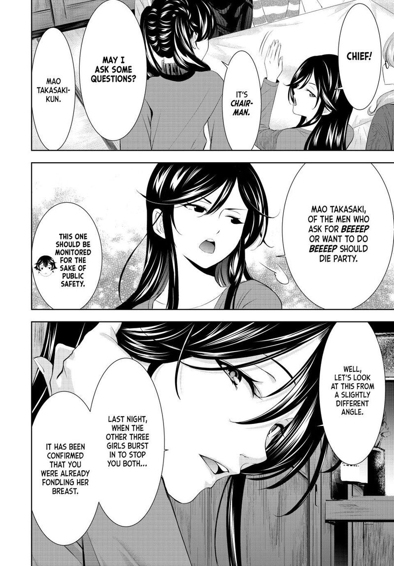 Megami No Caf Terrace Chapter 204 Page 12