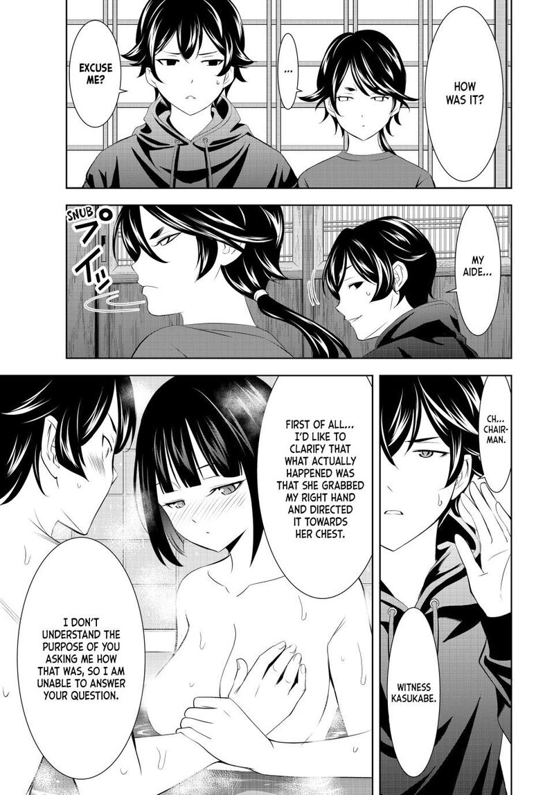 Megami No Caf Terrace Chapter 204 Page 13