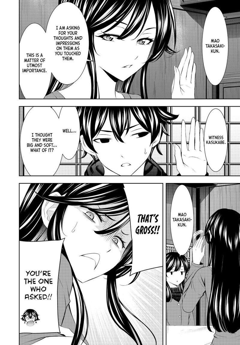 Megami No Caf Terrace Chapter 204 Page 14