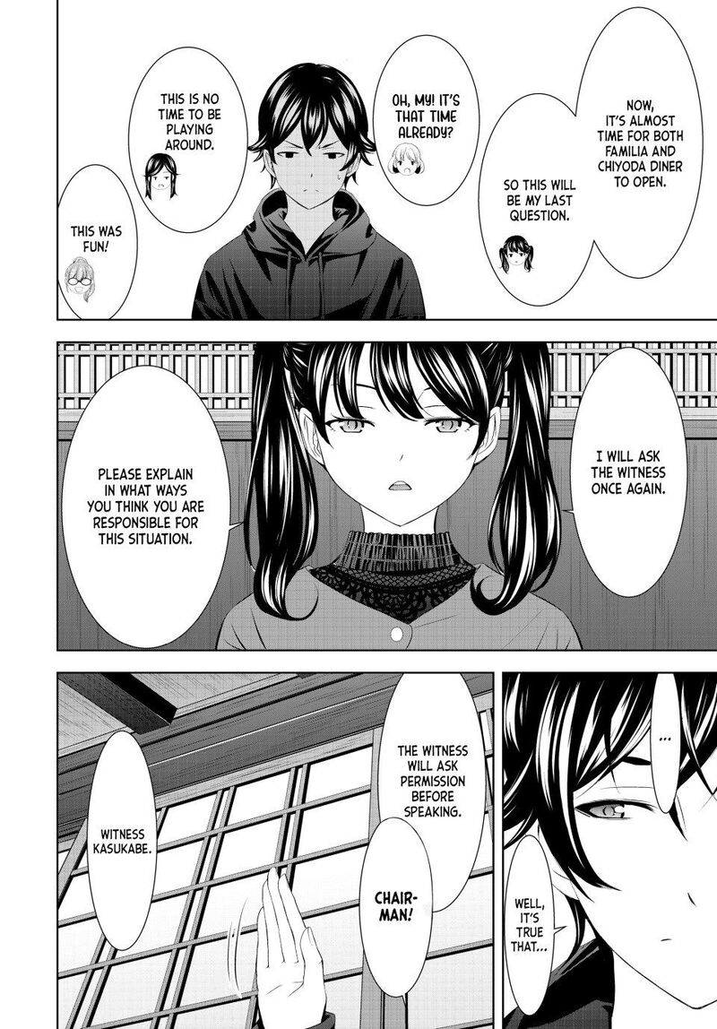 Megami No Caf Terrace Chapter 204 Page 16