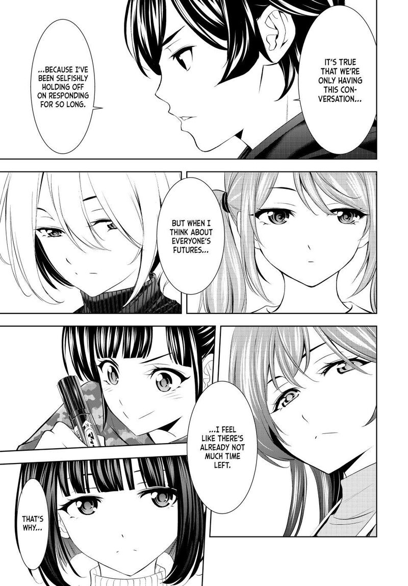 Megami No Caf Terrace Chapter 204 Page 17