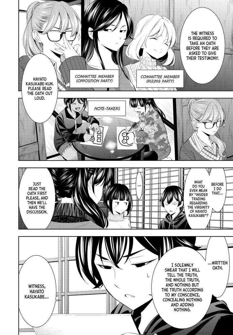 Megami No Caf Terrace Chapter 204 Page 4