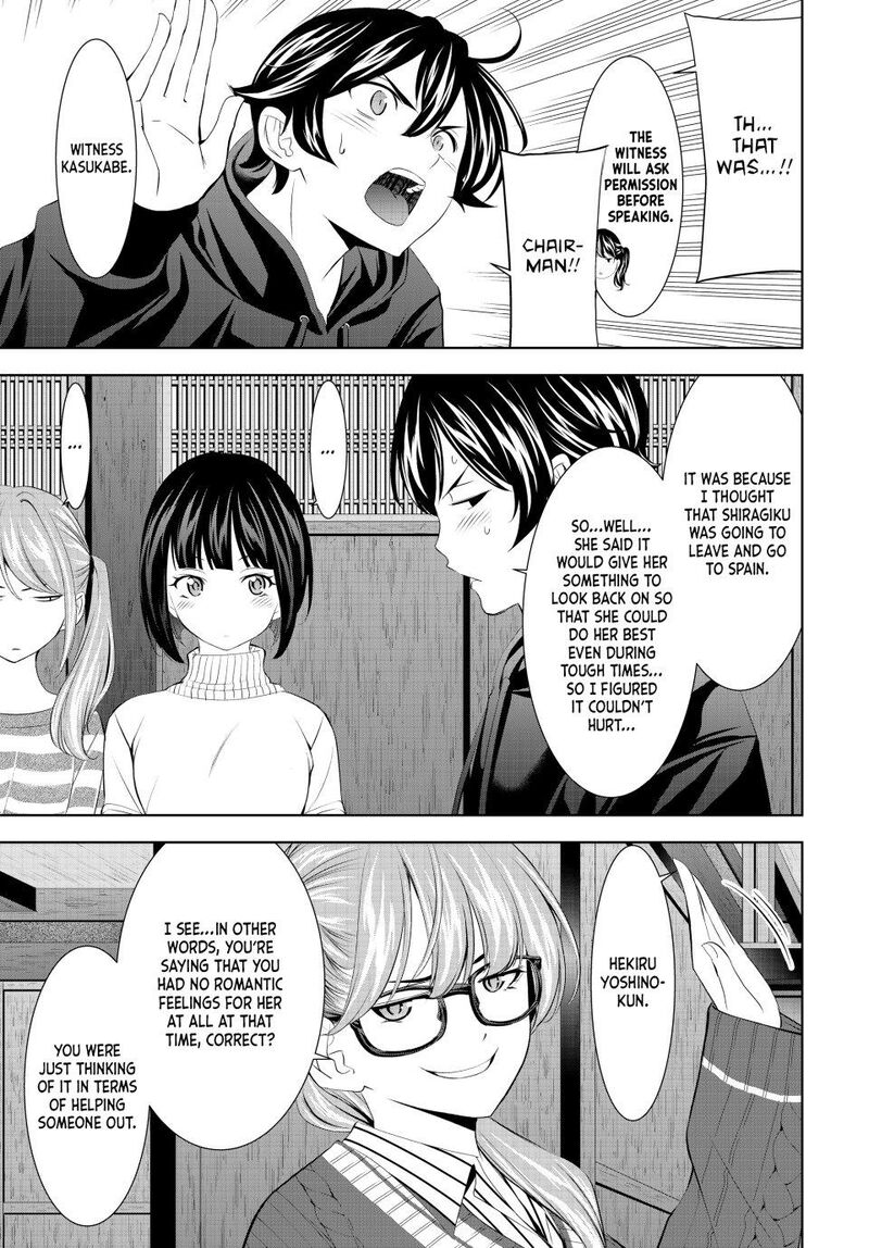 Megami No Caf Terrace Chapter 204 Page 7