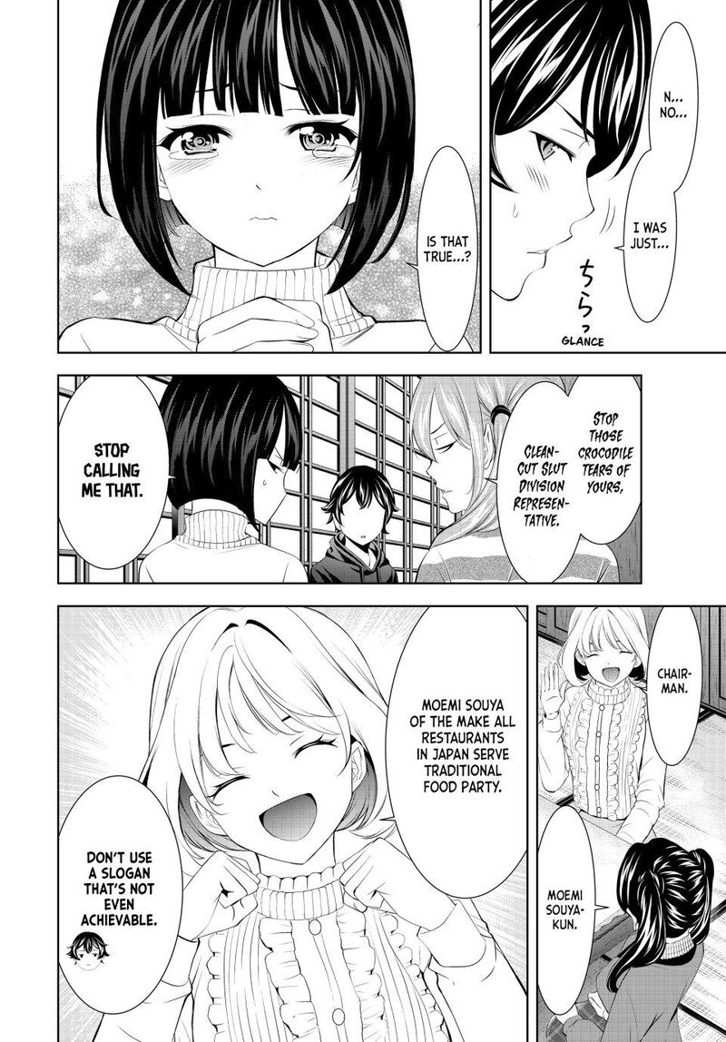 Megami No Caf Terrace Chapter 204 Page 8