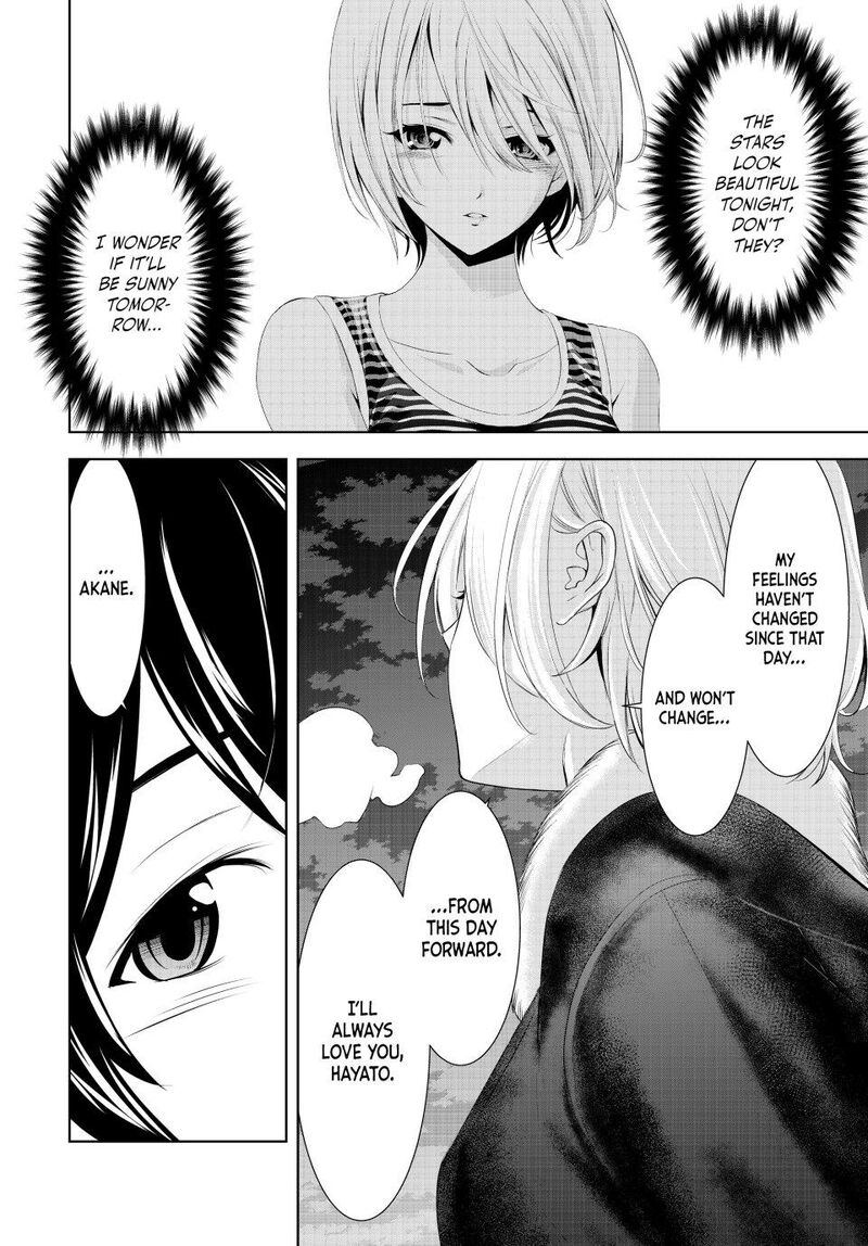 Megami No Caf Terrace Chapter 205 Page 14