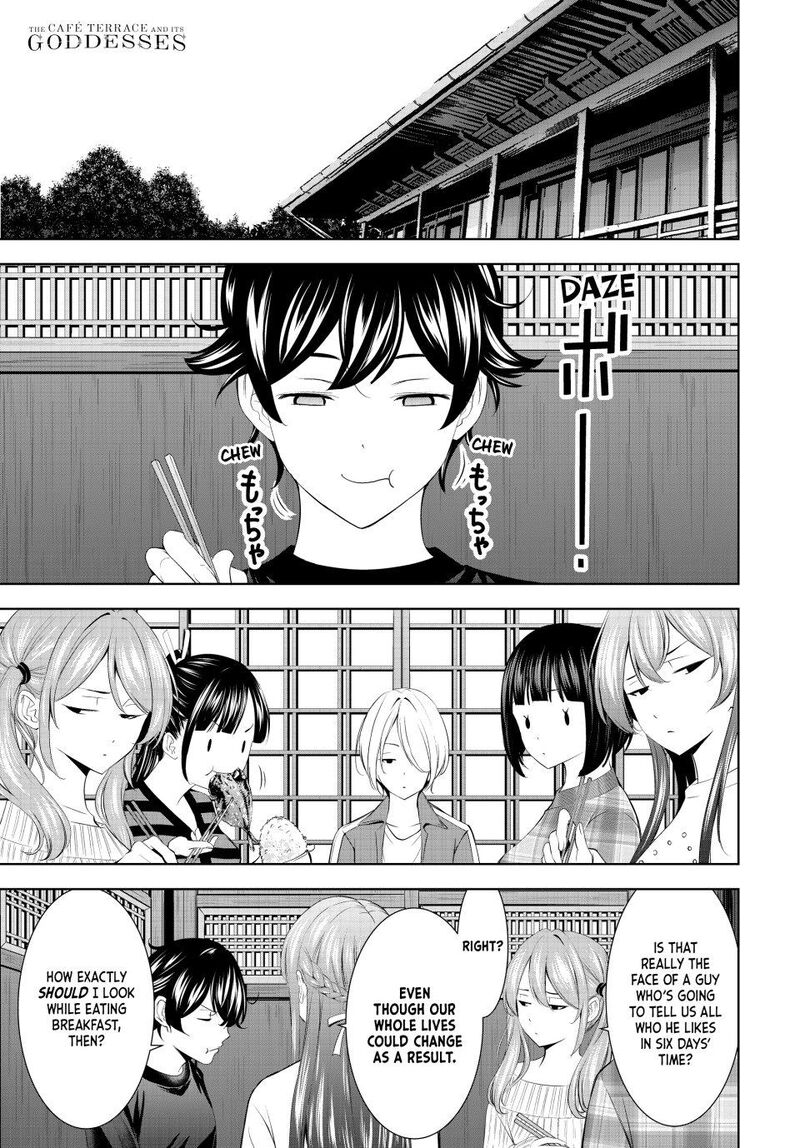 Megami No Caf Terrace Chapter 205 Page 2
