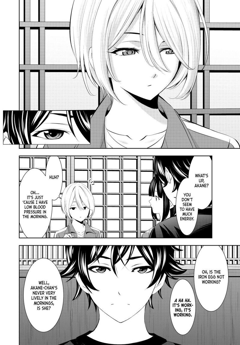 Megami No Caf Terrace Chapter 205 Page 3