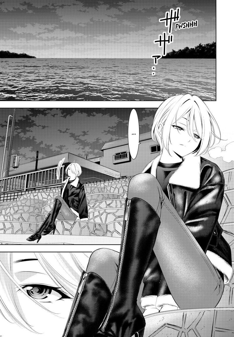 Megami No Caf Terrace Chapter 205 Page 4