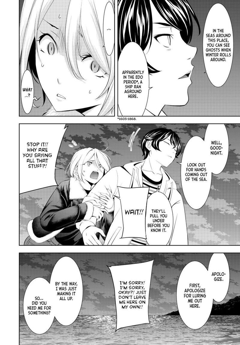 Megami No Caf Terrace Chapter 205 Page 7