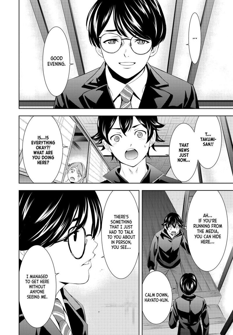 Megami No Caf Terrace Chapter 207 Page 14