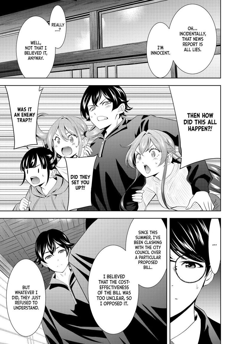 Megami No Caf Terrace Chapter 207 Page 15