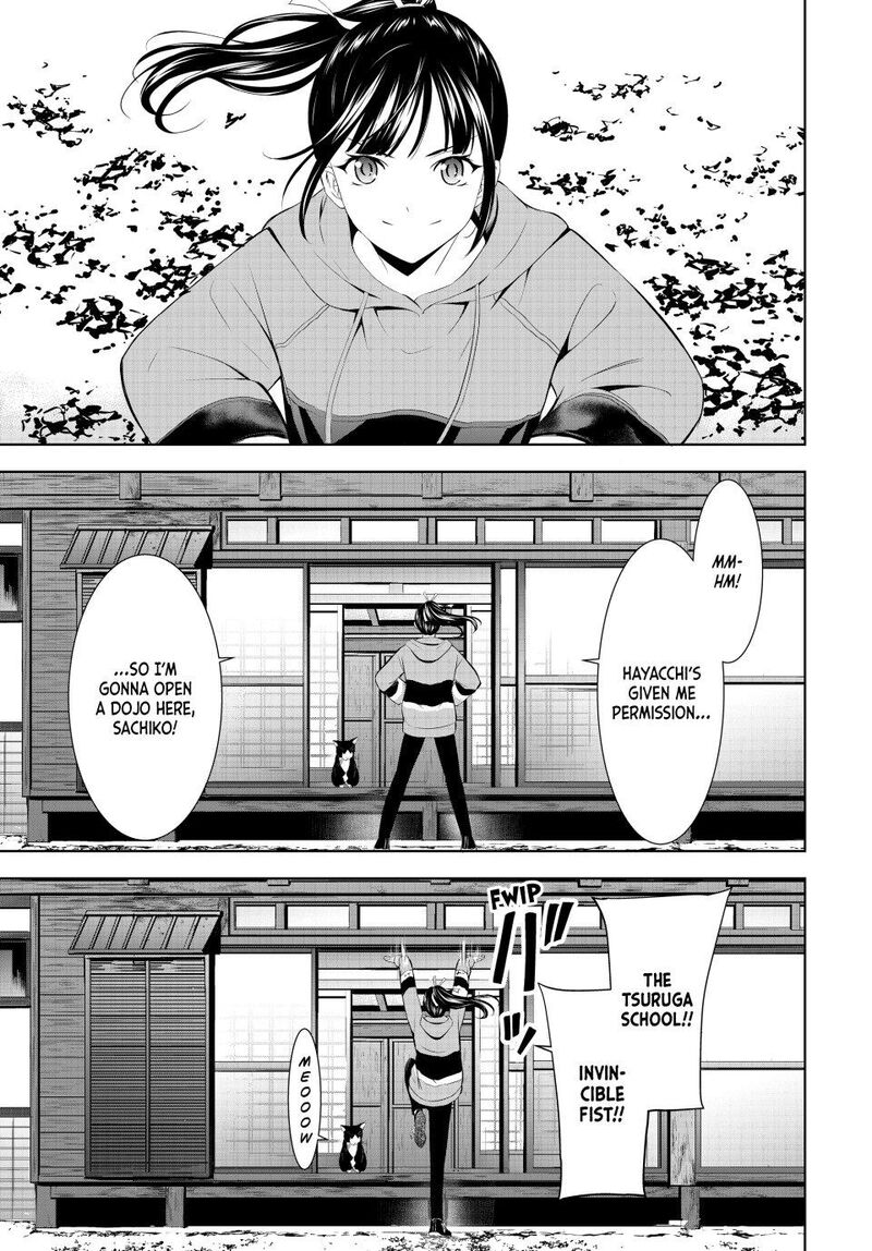 Megami No Caf Terrace Chapter 207 Page 7